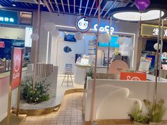 -天虹购物中心(石路店)