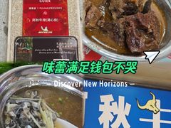 -阿秋牛排(湖心街店)