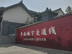 -阳台山自然风景区