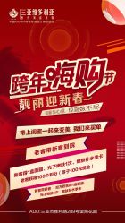 -三亚维多利亚医疗美容医院