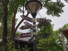-巴山·烤全羊(高新总店)