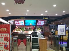 -德得轩烤涮一体自助餐厅(王府井店)
