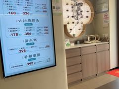 -长风拨筋养身(蟠龙天地店)