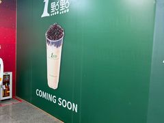 -连城·新天地(福华一路店)