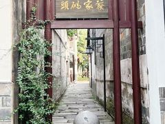-靖港古镇