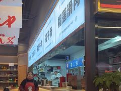 -蜀大侠火锅.川剧变脸(龙泉世茂店)