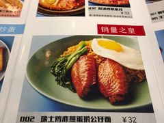 -和平馆·地道港澳茶餐厅(西门口店)