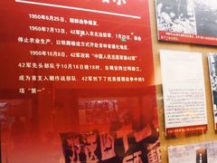 -齐齐哈尔市博物馆