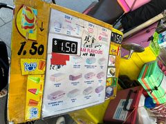 -詹爷爷乌节路街头冰淇淋