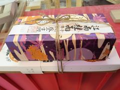 -阮大兴糕团(日月光中心店)