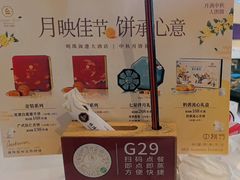 -明珠海港大酒店