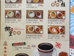 -糖糖屋•糖水•雪花冰店(时尚天河店)