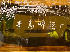 -开海·红岛海鲜虾水饺(石老人店)