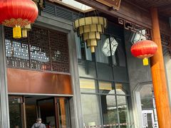 -佛山顺德香云纱园林酒店(清晖园店)