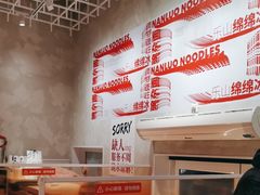 -南锣南门涮肉(南锣鼓巷店)