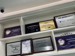 -星和深湾荟医疗美容