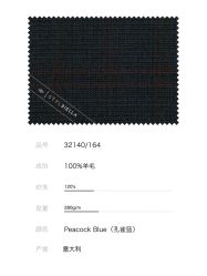 点击看大图 -怒马会 全麻衬西装高级定制