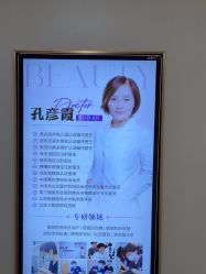 -北京京通医院医疗美容