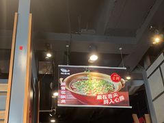 -辣尚瘾·烤鱼·新川菜(交大直营店)
