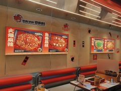 -雅佳神话·麻辣烤鱼(新街口店)