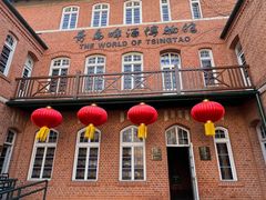 -青岛啤酒博物馆