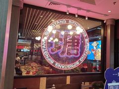 -避风塘(五角场店)