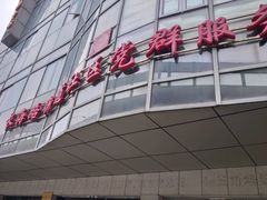 -长海路街道图书馆(翔殷馆)