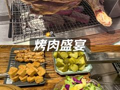 -柿子树炭烤羊腿(金台路店)