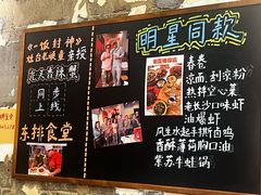 -东排食堂长沙小吃大排档(五一广场店)