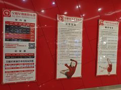 -全明星滑冰俱乐部(万象城店)