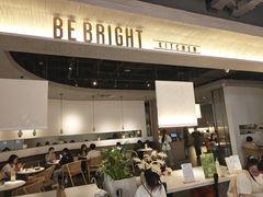 -BE BRIGHT KITCHEN(正佳广场店)
