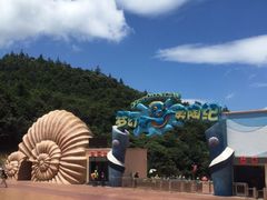 -梦幻奥陶纪景区