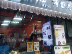 -张果佬年糕卷(科巷店)