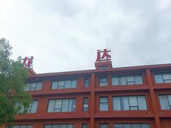 -龙达温泉生态城