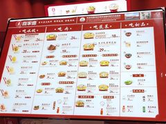 -喜家德虾仁水饺(岗厦北店)