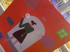 -奈雪的茶(华强北中航城店)