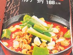 -湘肠香火锅店(团结湖店)