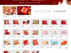 -万达广场(本溪店)