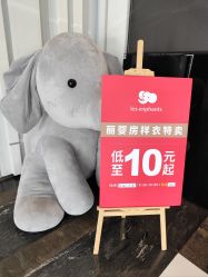 -丽婴房(七莘路店)