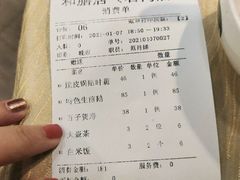 -和膳居饮食有限公司