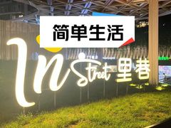 -凤凰汇购物中心