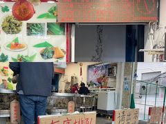 -赵记粽子(司前街店)