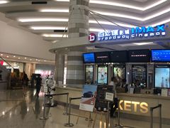 -万象影城(杭州万象城IMAX激光店)