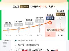 -香港国际机场
