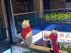 -齐市马佳地摊烤肉