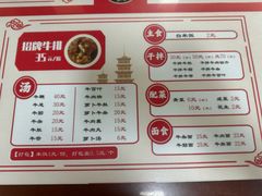 -阿秋牛排(湖心街店)