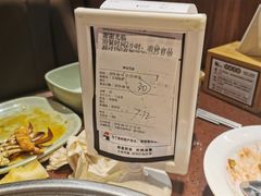 -全盛海鲜烤肉自助(新玛特店)