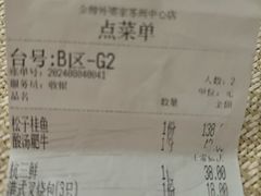 -金牌外婆家(苏州中心店)