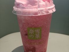 -奈雪的茶(苏宁广场店)