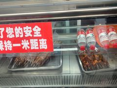 -护国寺小吃(新街口店)